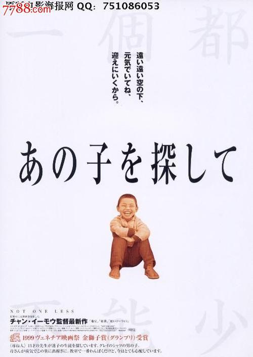 伪造日本熊本学园大学文凭毕业证